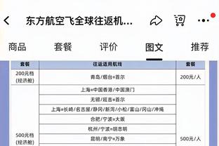 队报：巴黎冬窗预算6000万欧，什克重伤让其开始考察后卫补强人选